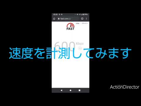 イオンモバイル【7.6Mbps】ネット閲覧サンプル動画