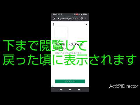 イオンモバイル低速通信200kbpsでネット閲覧サンプル動画