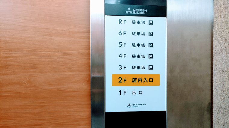 駐車場のエレベーター