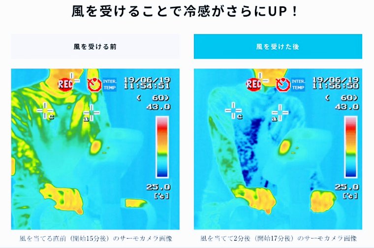 フリーズテック氷撃インナー