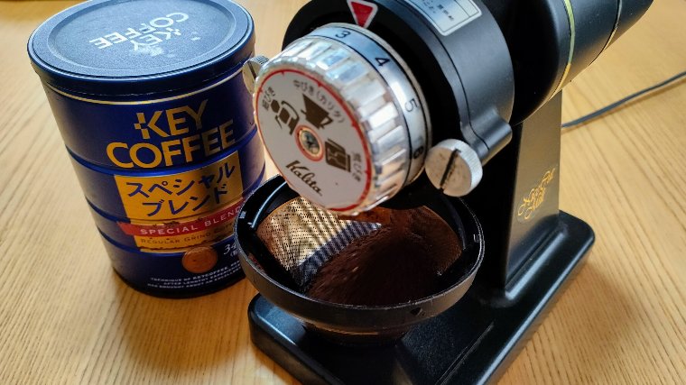 お気に入りのコーヒーミル